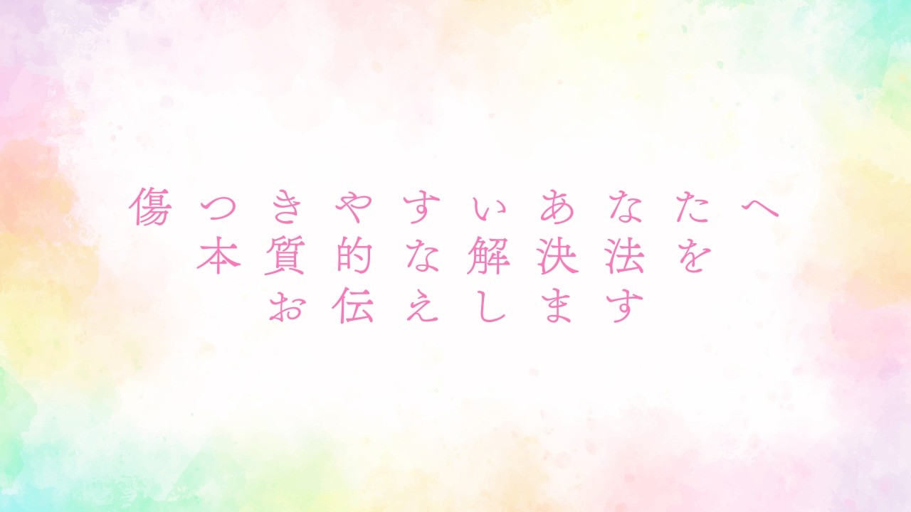 嘘みたいに人間関係が楽になる話