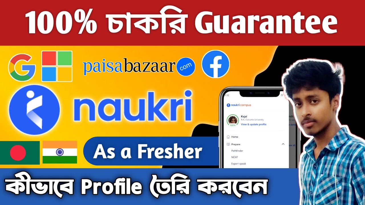 How to Make Profile on Naukri.com in Bangla