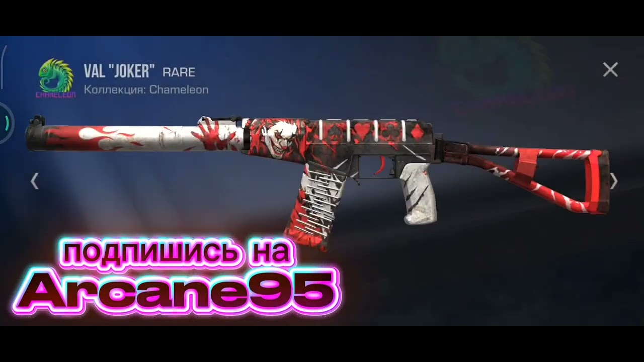 @Arcane95_95, #standoff2 