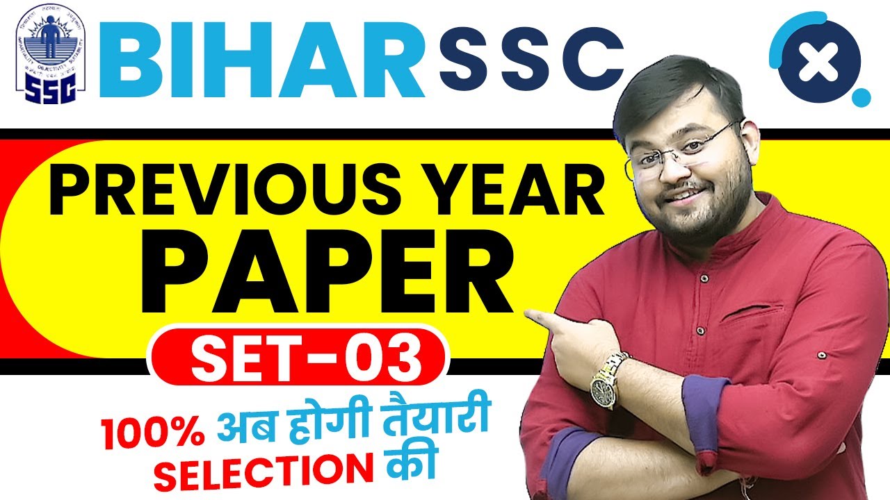 BIHAR SSC 2022 | Previous Year Paper (PYQs) Questions | SET - 3 | By Sahil Sir