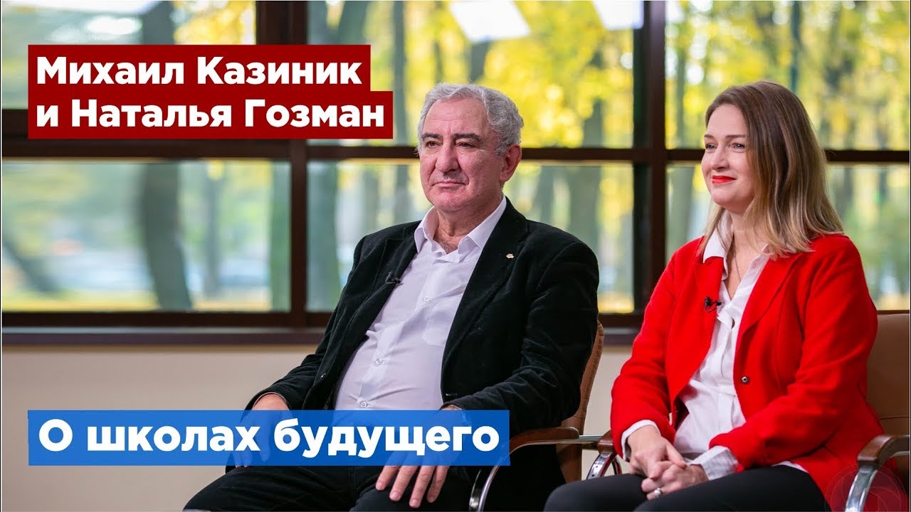 В Петербурге откроется «Школа будущего»