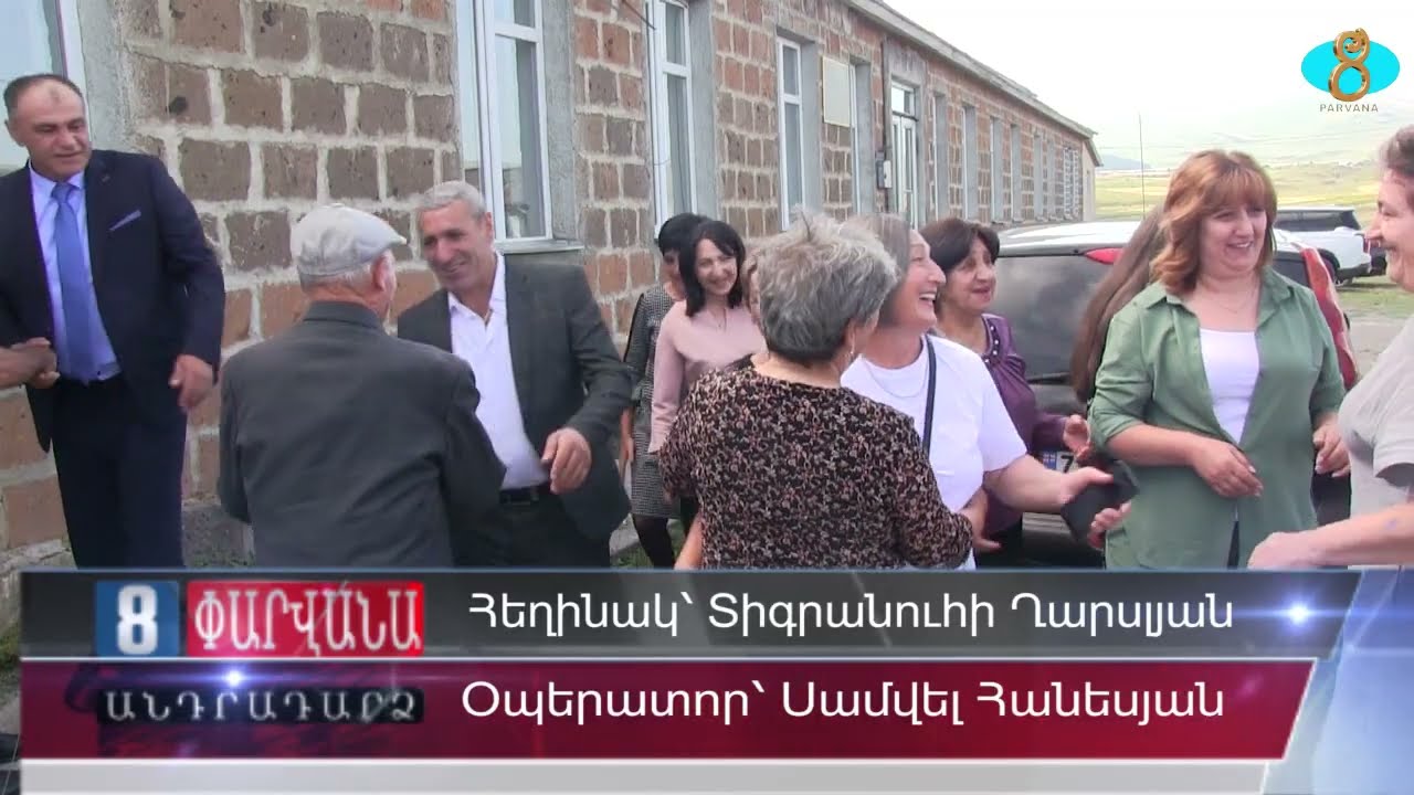 Встреча одноклассников из Ханчалы спустя 33 года. Մեծ Խանչալիի դպրոցի սաների հանդիպումը  33 տարի անց
