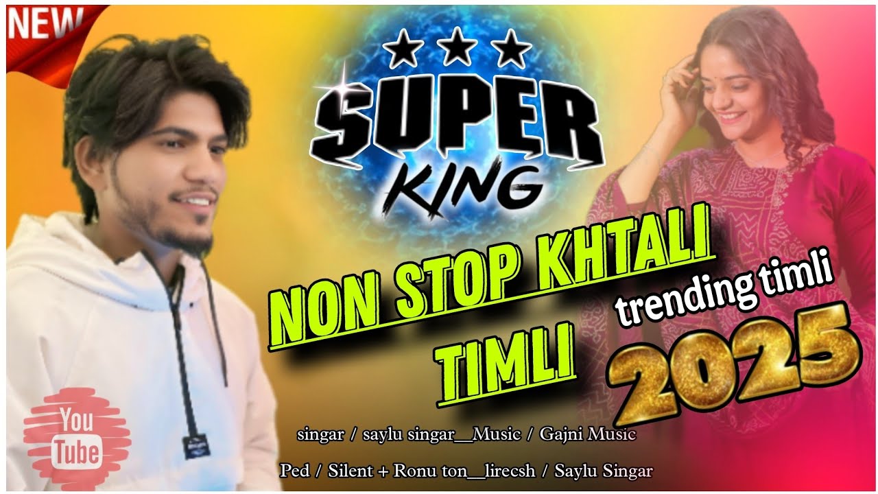 New ट्रेंडिंग  खटाली Non Stop Timli 2025 Super King Band Gajni Music Silent ton
