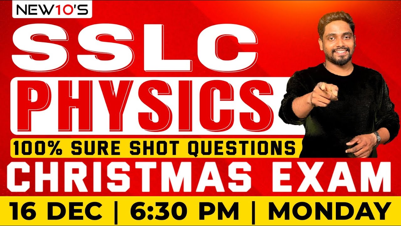 SSLC CLASS 10 PHYSICS CHRISTMAS EXAM || XMAS EXAM 2024 SURE QUESTION DISCUSSION || NEW10'S