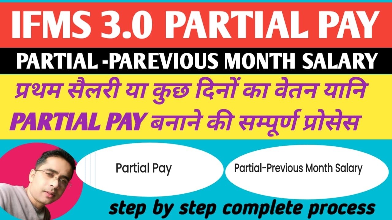 IFMS 3.0 Par Partial Previous Month Payment Process Kese Kre | IFMS पर old month payment कैसे बनाए