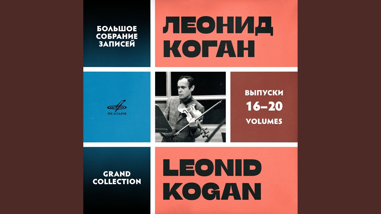 Slavonic Dances, Op. 72: No. 2 in E Minor (Arr. Fritz Kreisler)
