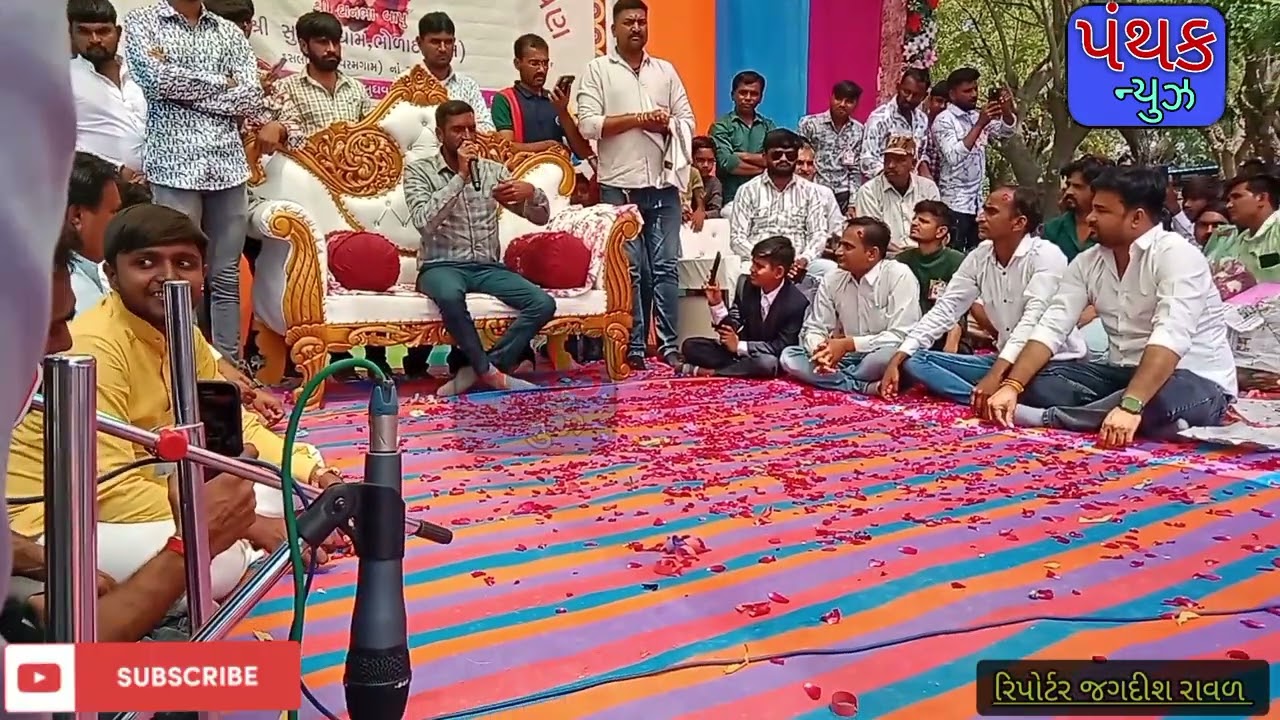 વિરમગામના દસલાણા ખાતે સુરાપુરાધામ ભોળાદ(ભાલ) વાળા દાનભા બાપુએ શું કહ્યું જુઓ વિડીયો