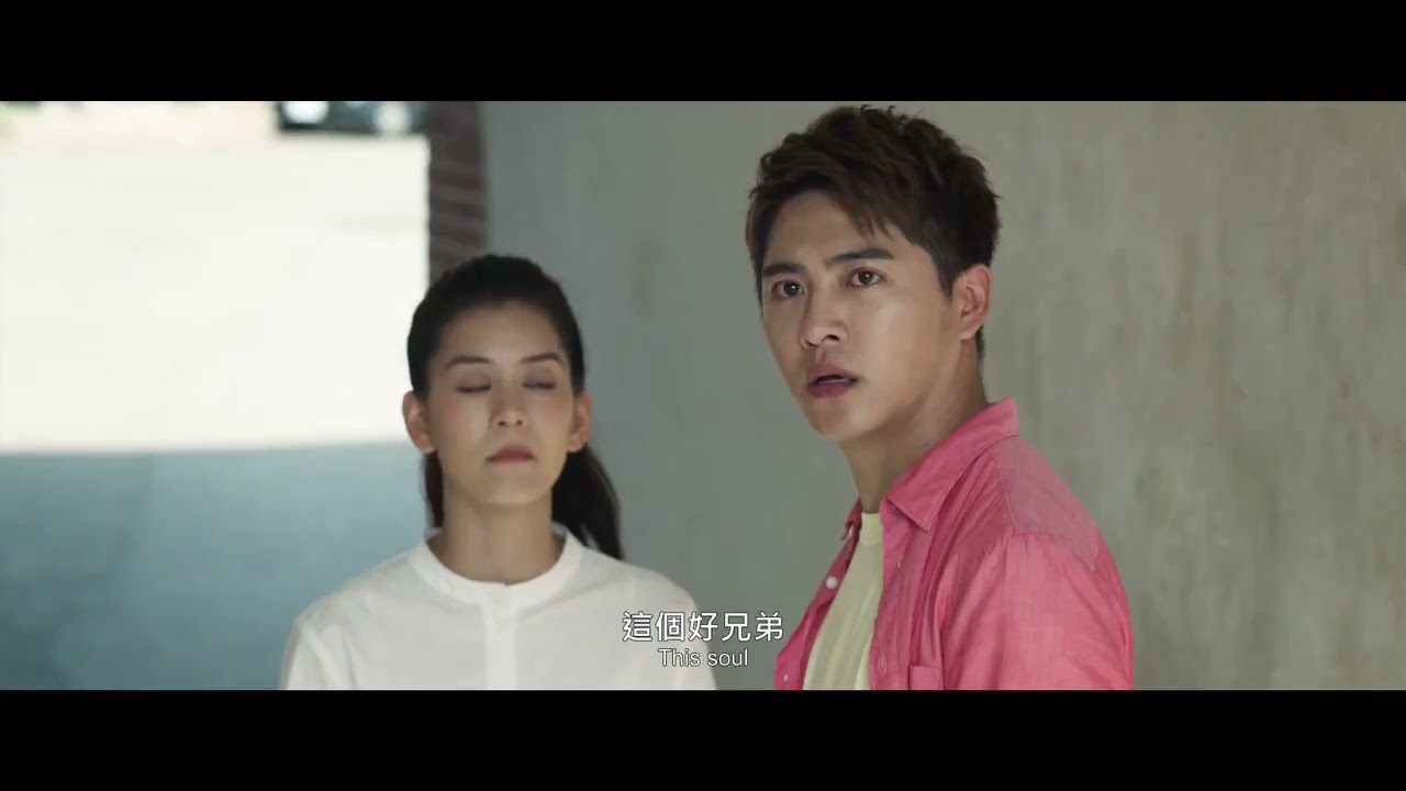 〔宣傳預告〕看到靈魂的那隻眼 師公