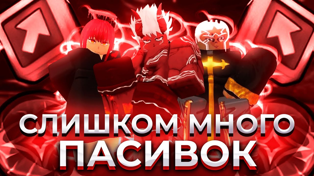 ПОЛУЧИЛ ТРИ ЛУЧШИХ ЭКСТРИМ БУСТА С ПОСЛЕДНЕГО АПДЕЙТА В АЛС (Anime Last Stand)