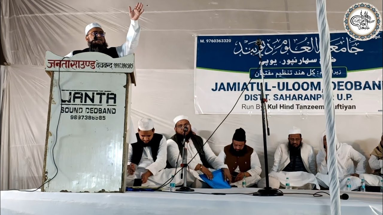  Hazrat Maulana Shamshad Rahmani ustad e Hadis Darul Uloom waqf Deoband. In annual function 2026 