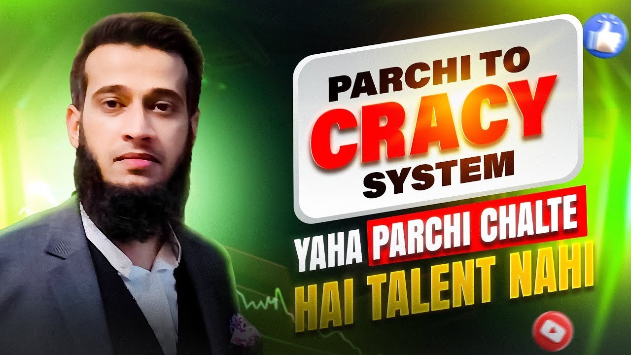 Parchi System 😱 #business  #millionaire #youtubevideo 