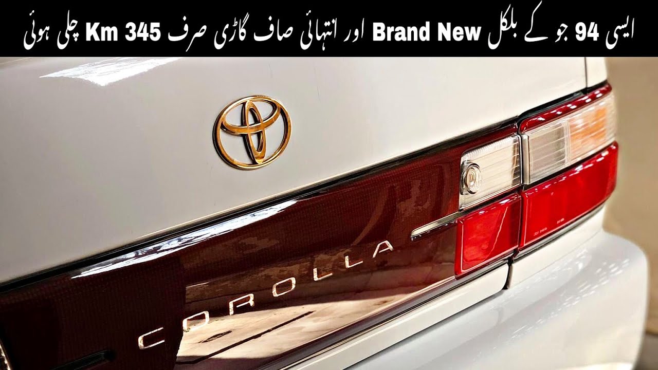 Indus Toyota Corolla 1994 1.5 SE Limited Saloon | Owner's Review: Price, Specs & Features Pakistan