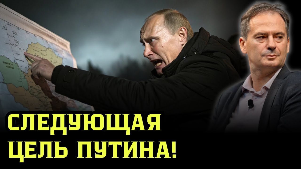ГРОЗЕВ РАСКРЫЛ ПЛАНЫ МОСКВЫ ПО ДЕСТАБИЛИЗАЦИИ ЕВРОПЫ