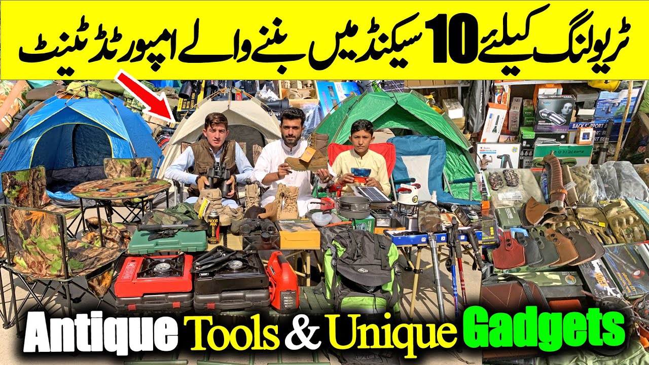 Automatic Tents Arrived For Hunting & Hiking In Sitara market | Imported lat Mall in Karkhano Market