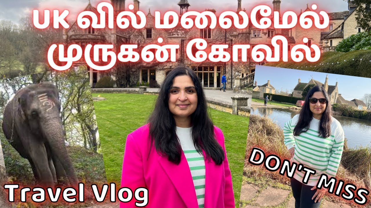 SKANDA VALE  முருகன் கோவில் / Cotswold's Most Beautiful Village / Travel Vlog #tamilvlog #murugan