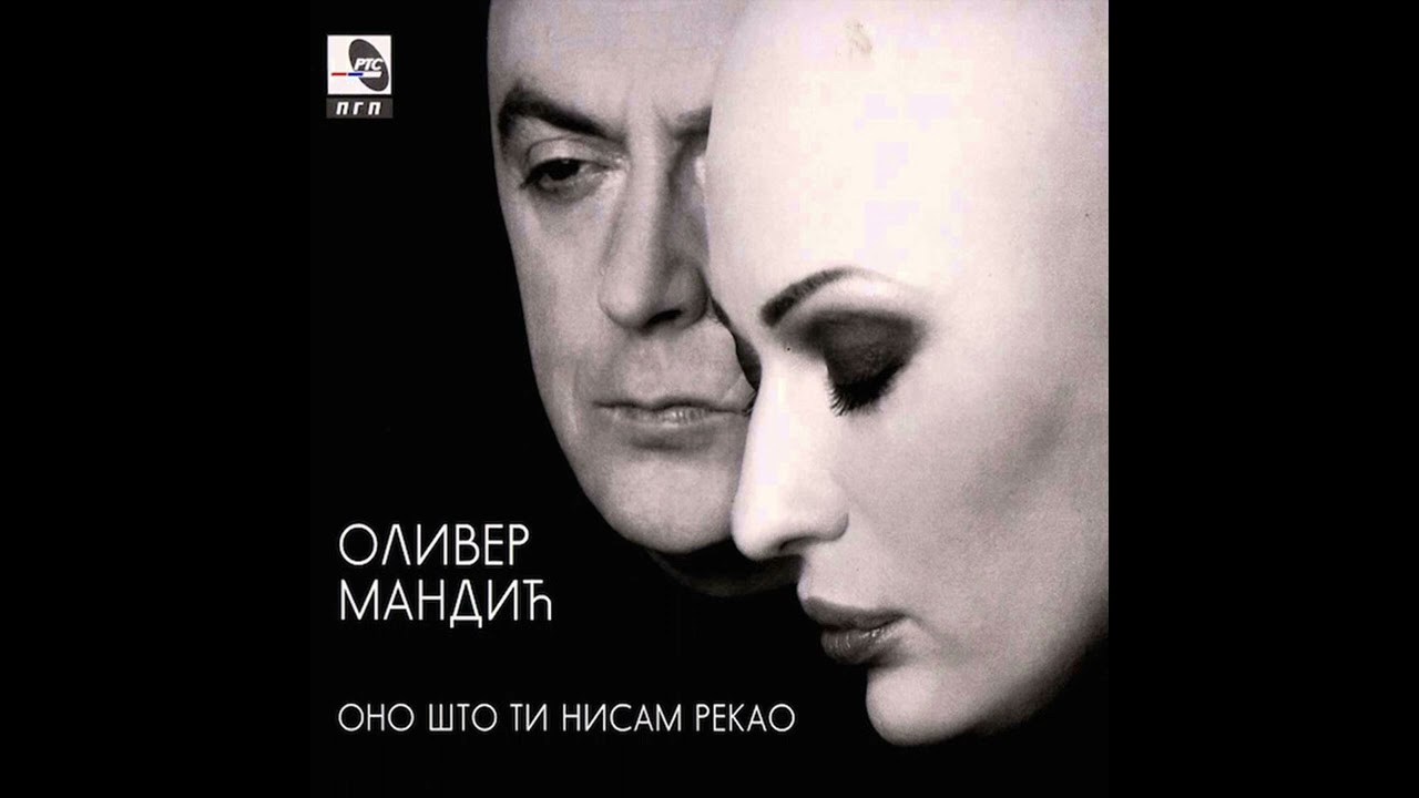 Oliver Mandić - Majmune | [Official Music Audio]