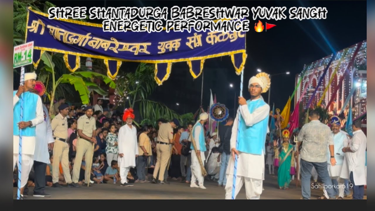 Shree ShantaDurga babreshwar yuvak sangh Energetic performance 🔥🚩#goa #2026 #shigmotsav #viralvideo 