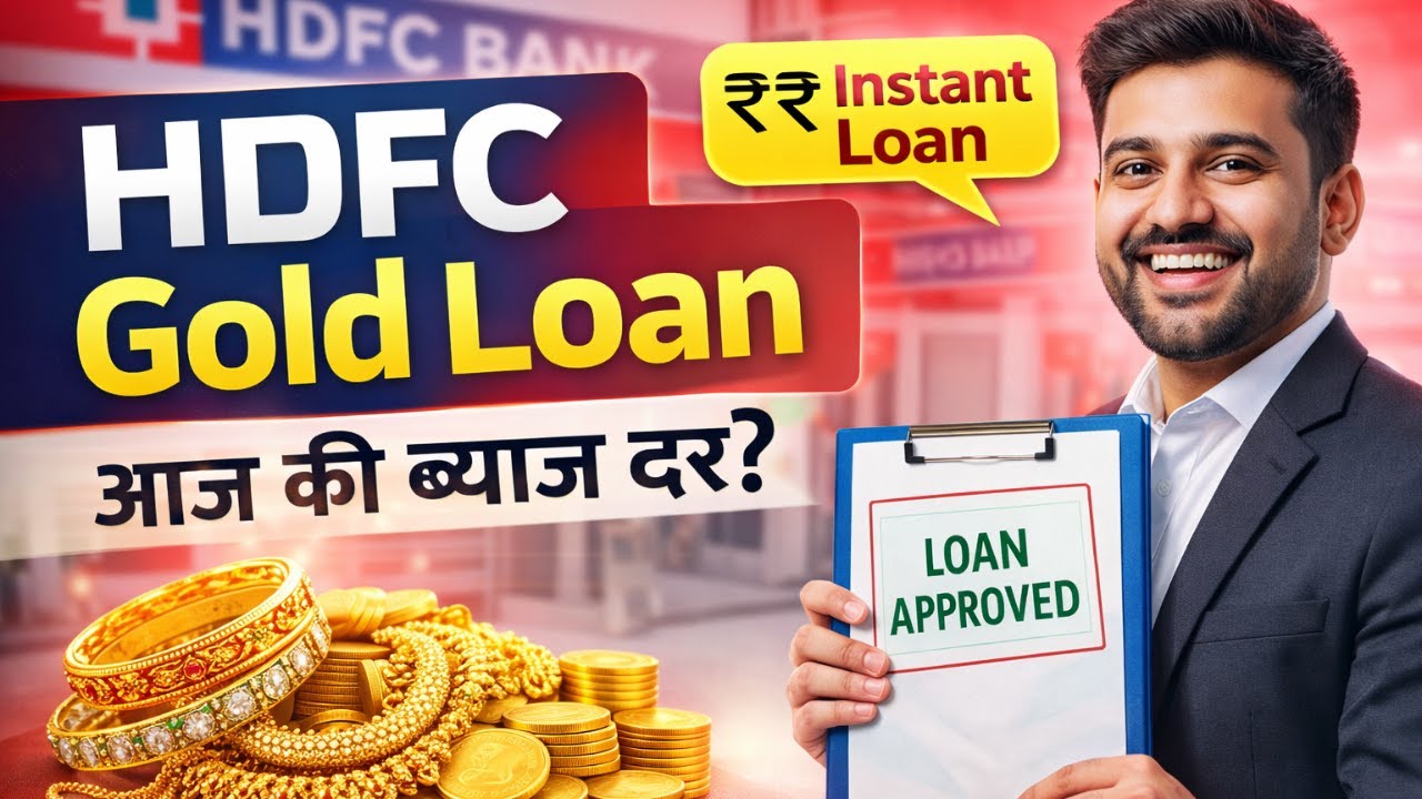 HDFC Bank Gold Loan 2026 | Interest Rate, Fees, Repayment & Gold Loan Eligibility Calculator |