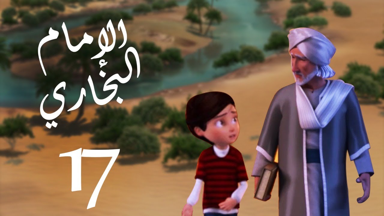 مسلسل صدق رسول الله 
