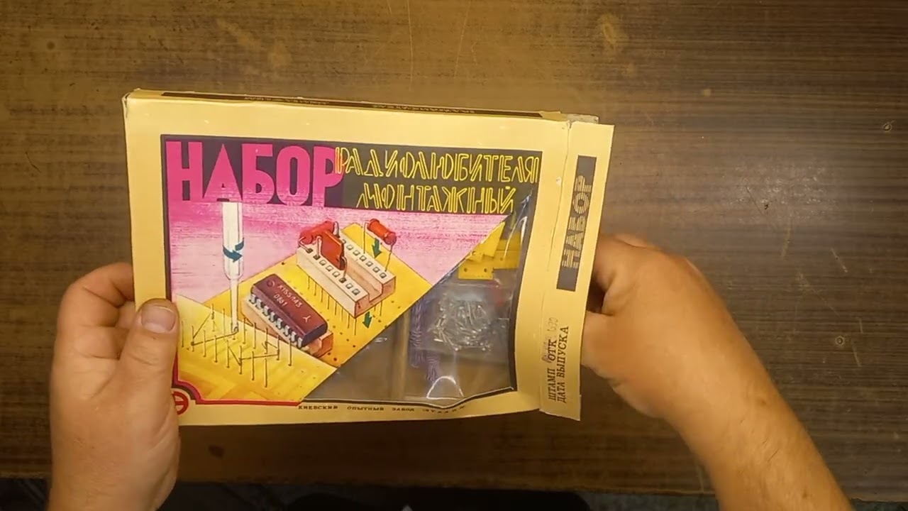 Огляд набору : 