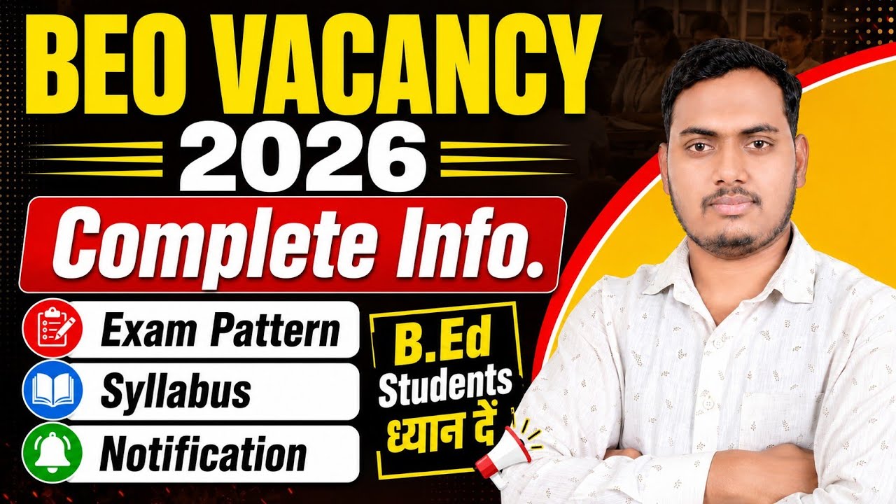 UP BEO New Vacancy 2026, Complete Information | खण्ड शिक्षा अधिकारी | BEO Eligibility, Exam Pattern