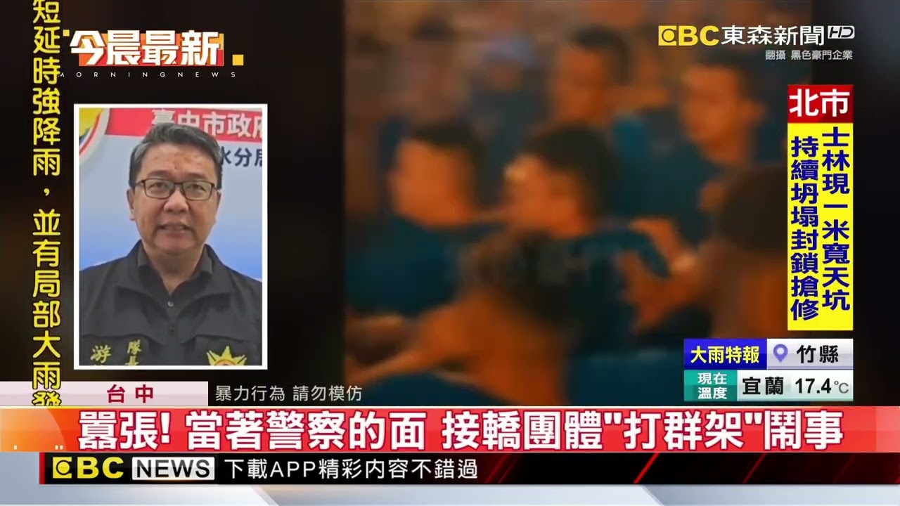 媽祖回鑾打架！ 接轎團「醉男搶娘傘」 被自己人打趴@newsebc