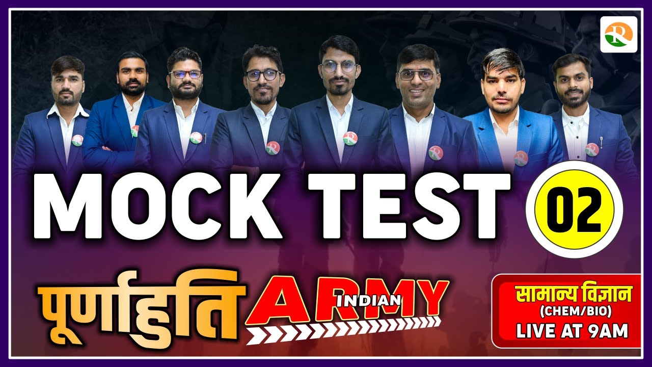 army classes online 2023 | army agniveer classes | Army bharti | army exam question paper |Army 2023