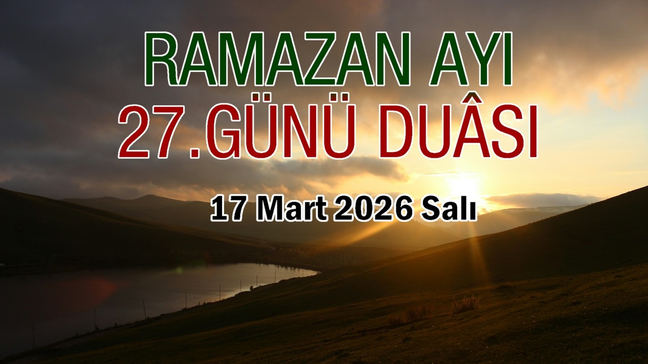 Ramazan'ın 27. Günü Duası | Ey Rabbimiz! Bütün hayırlı amelimizi bizden kabul buyur. Âmin!