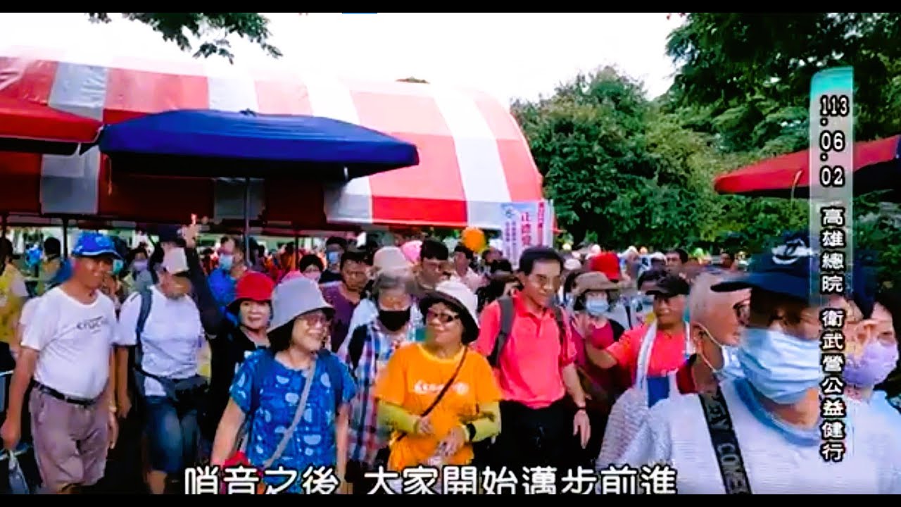 正德高雄總院35週年公益健行活動圓滿成功!現場湧入超過1,500人,健行終點還有舒壓小站可全身按摩放鬆,另外雨中熱力舞蹈及最後豐富摸彩獎項,都讓人印象深刻,期許未來持續不畏風雨.弘法利生,穩健向前行！