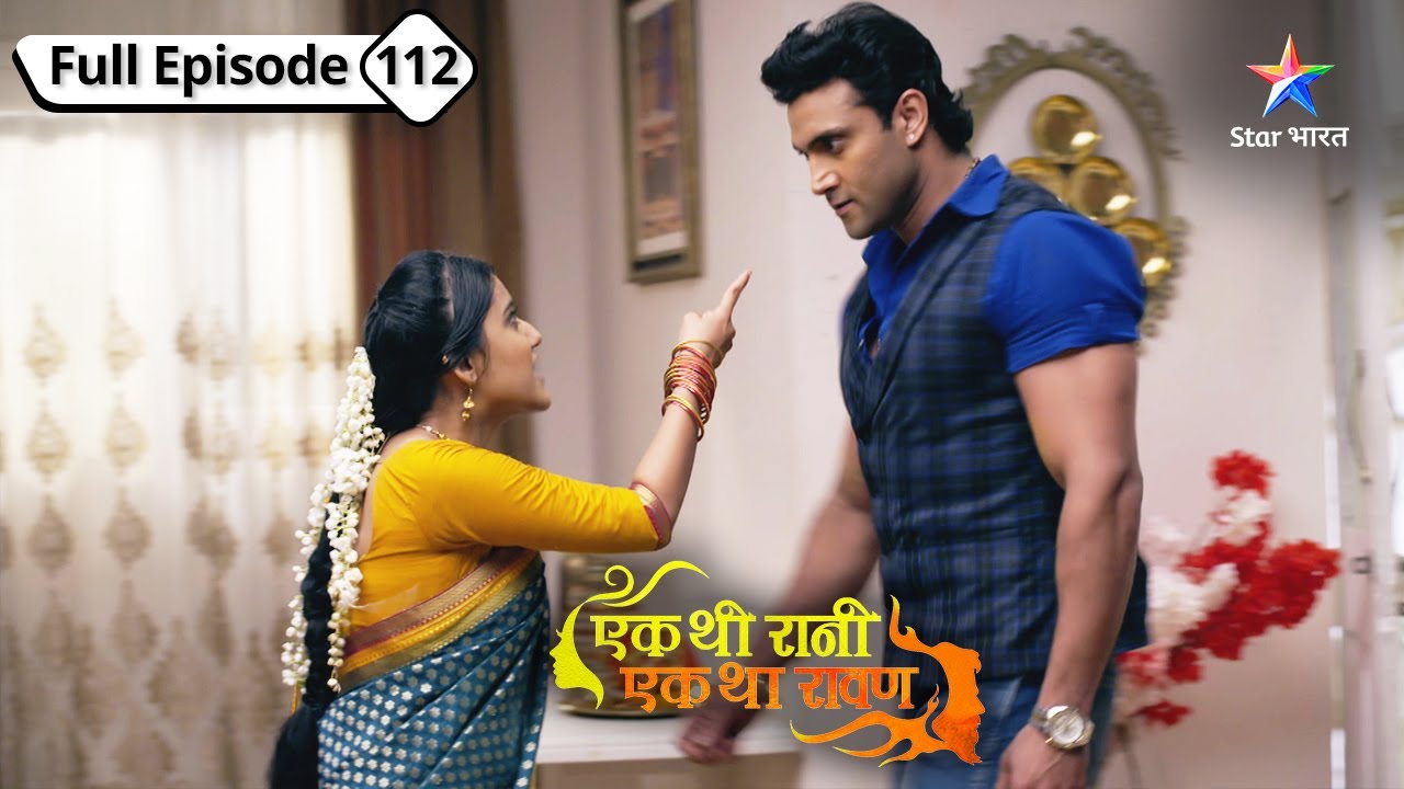 Kya Raghav lega Rani ke liye stand? | Ek Thi Rani, Ek Tha Raavan| FULL EPISODE-112