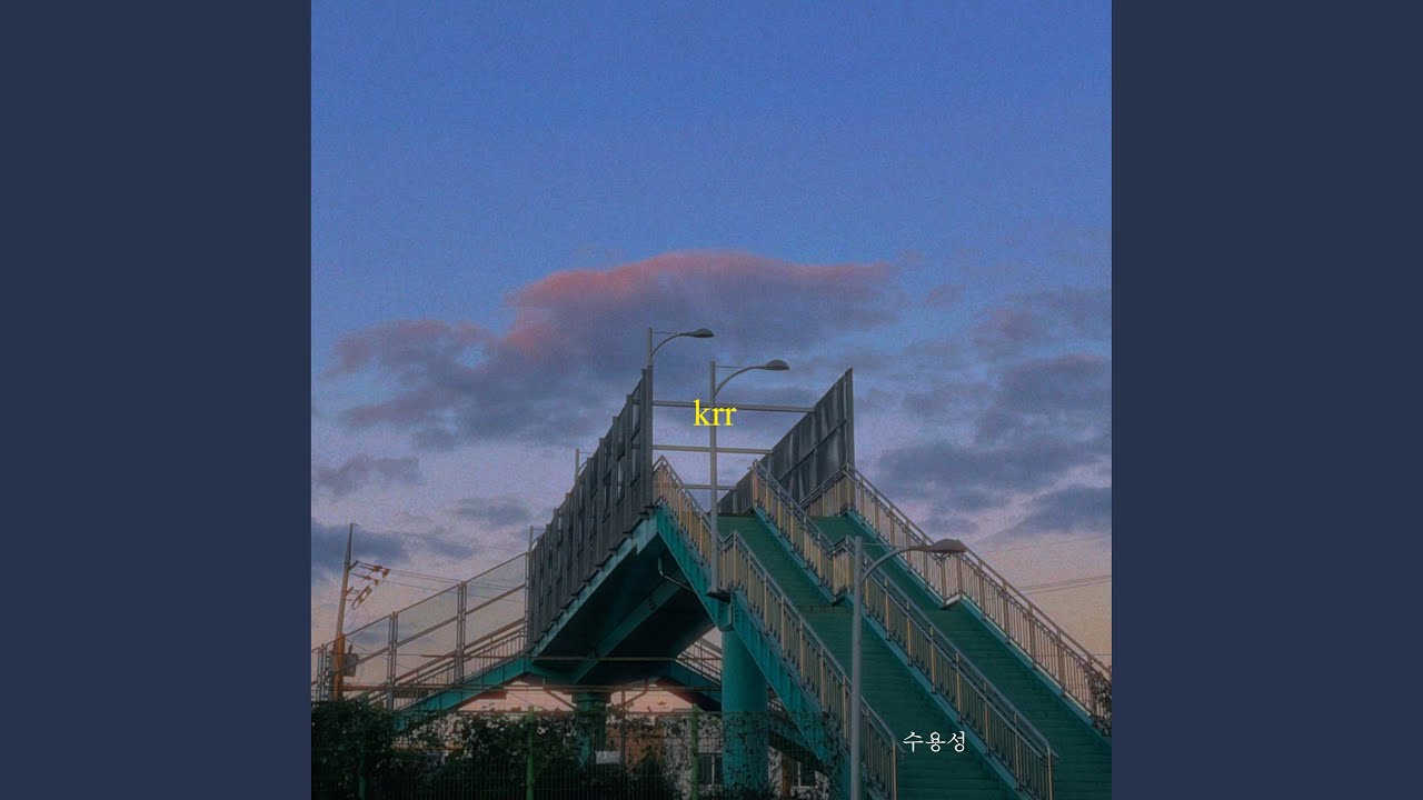 Dissolve