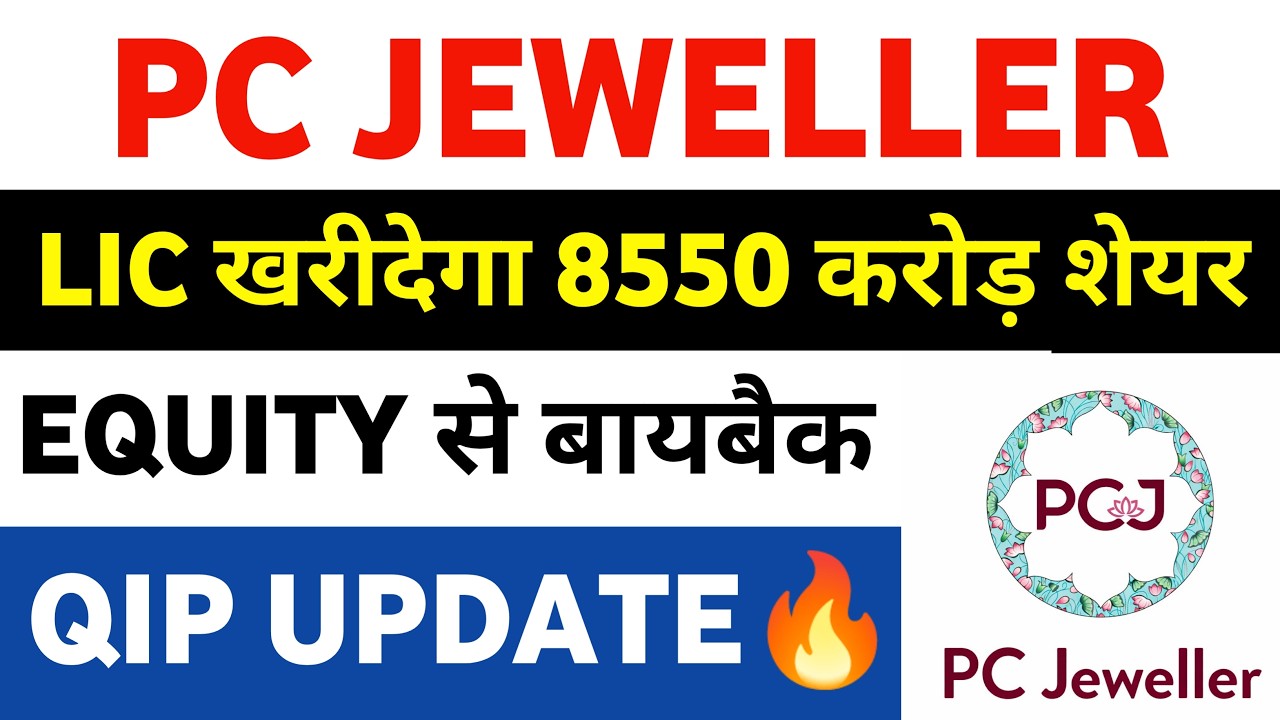 pc jeweller stock latest news | pc jewellers latest news | pc jeweller share latest news