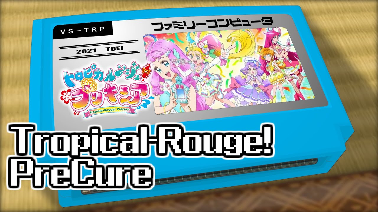 Viva! Spark!トロピカル〜ジュ！プリキュア/トロピカル〜ジュ!プリキュア 8bit