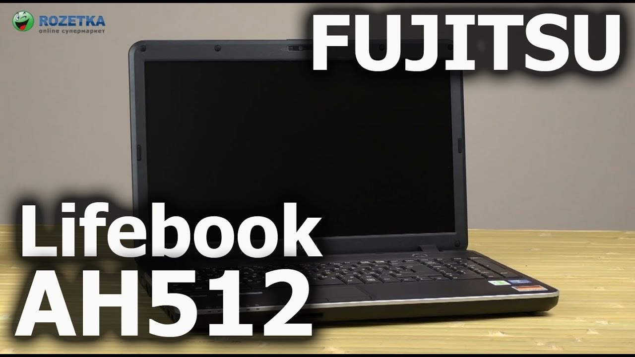 Распаковка Fujitsu Lifebook AH512