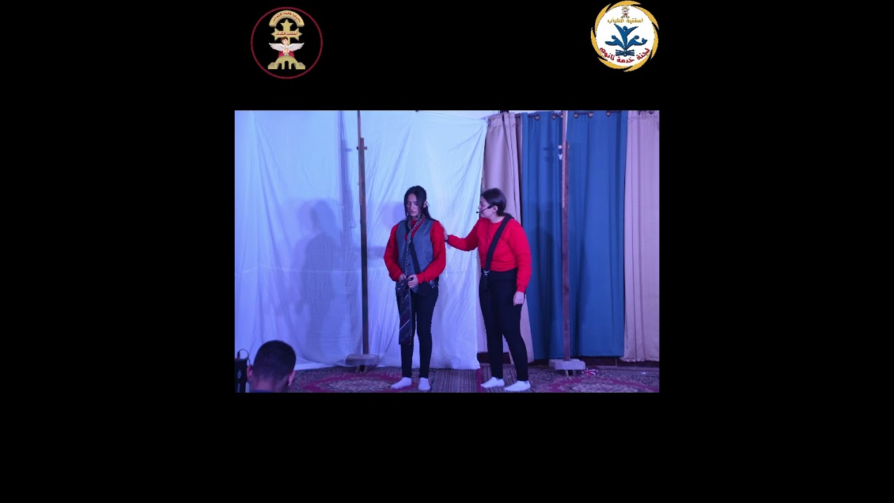 شعار كاريزما 10-Try To Win 2025- لجنة ثانوى أسقفية الشباب