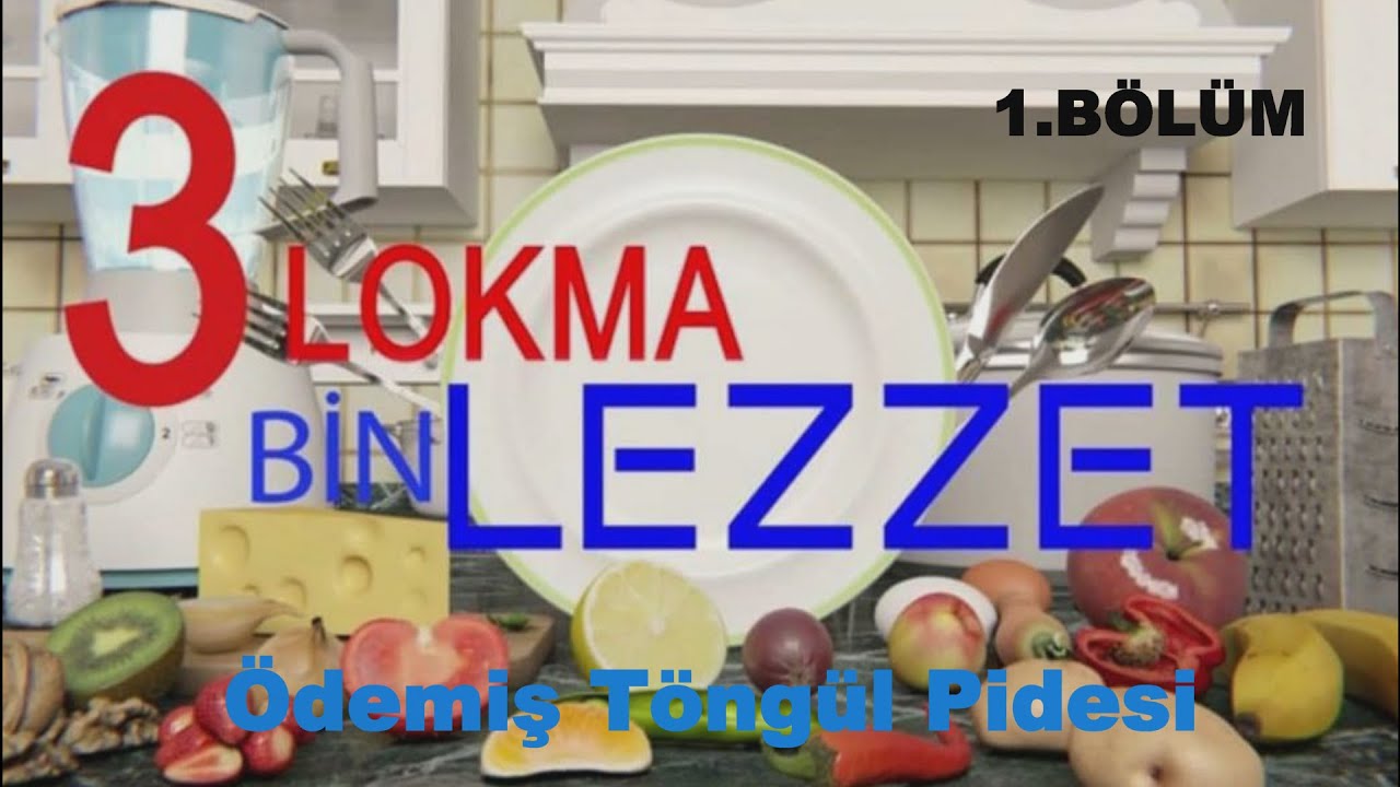 3 LOKMA BİN LEZZET  Bölüm 1  (Ödemiş Töngül Pidesi)