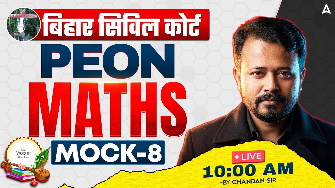 Civil Court Peon Exam 2026 | Bihar Civil Court Peon Maths Classes | Mock – 8 | By Chandan Sir