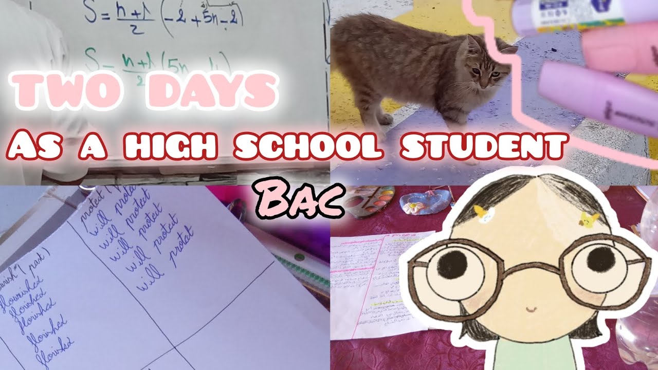 اقضوا معي يومين دراسة 🤓🍥🎀 bac 2026