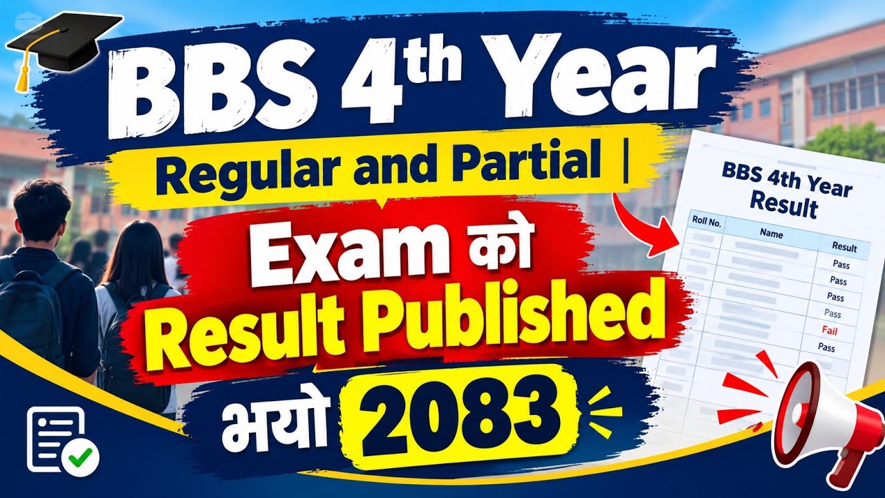 BBS 4th Year Result 2083 | Regular & Partial Exam Result Published |BBS 4th Year Result कसरी हेर्ने?