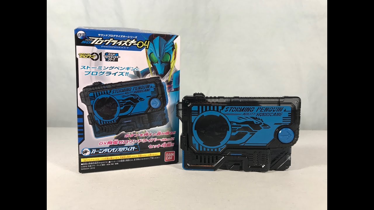 Kamen Rider Zero One Candy Toy 04 - Storming Penguin Progrise Key Review