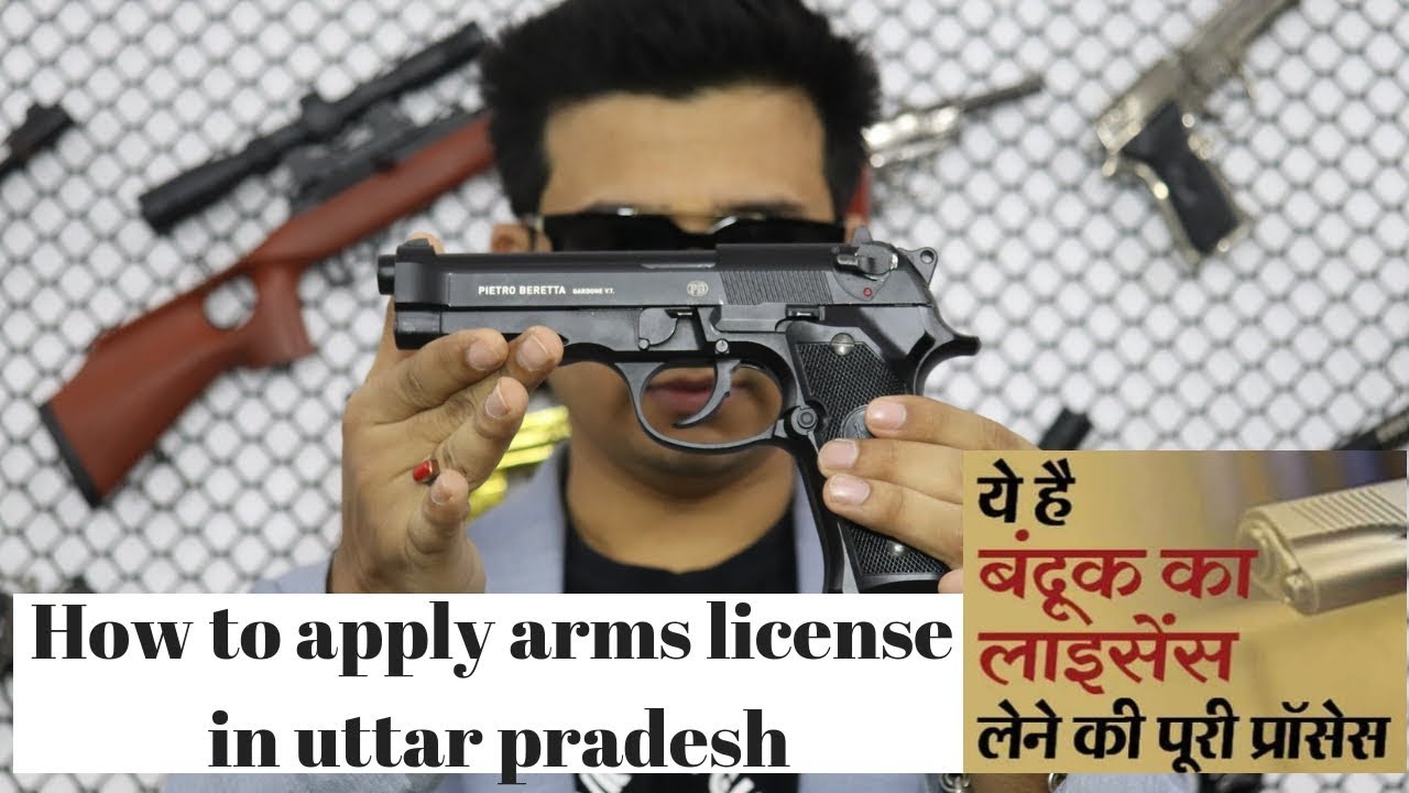 HOW TO APPLY GUN LICENSE IN  UTTAR PRADESH