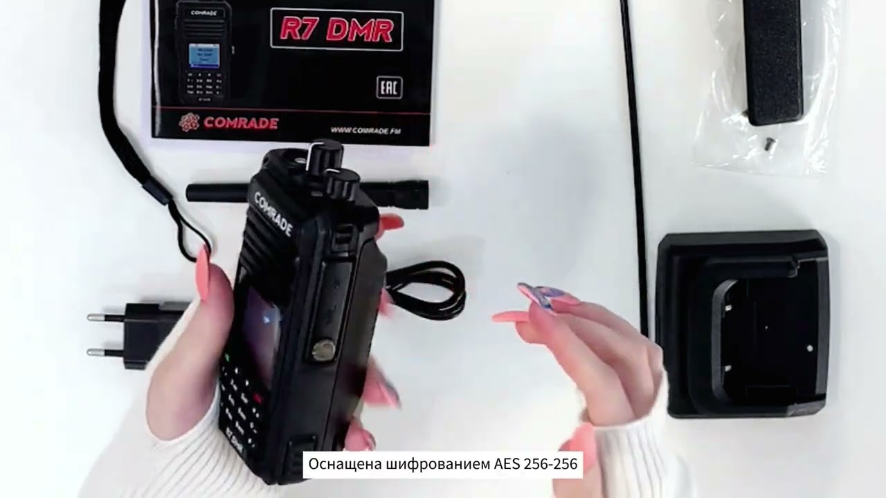 Распаковка модели рации Comrade R7 DMR NEW
