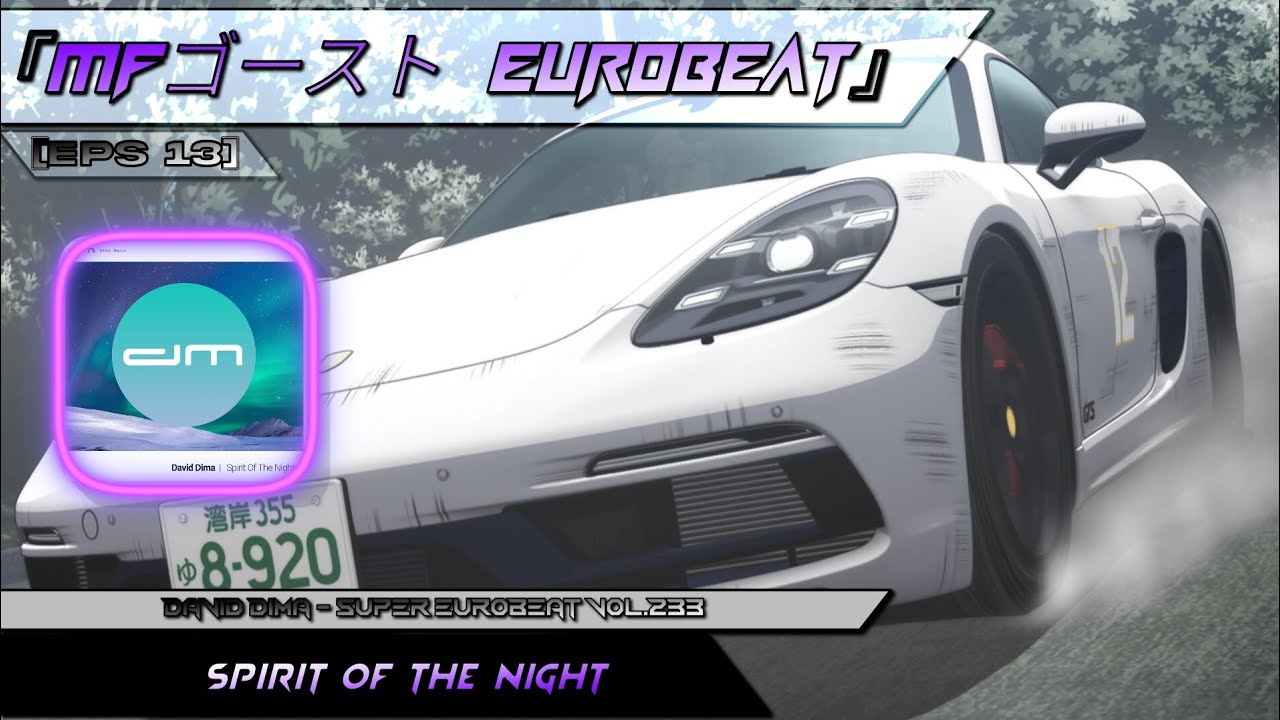『MFゴースト  Eurobeat』Spirit of the night - David Dima
