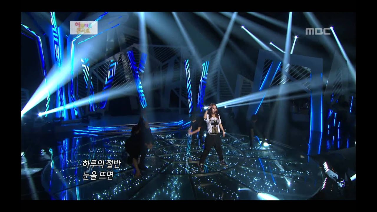 BoA - Not Over U, 보아 - 낫 오버 유, Beautiful Concert 20120904