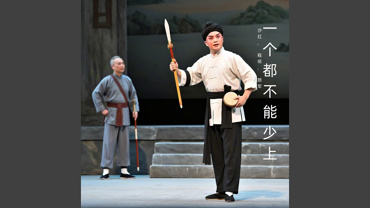 挤兑