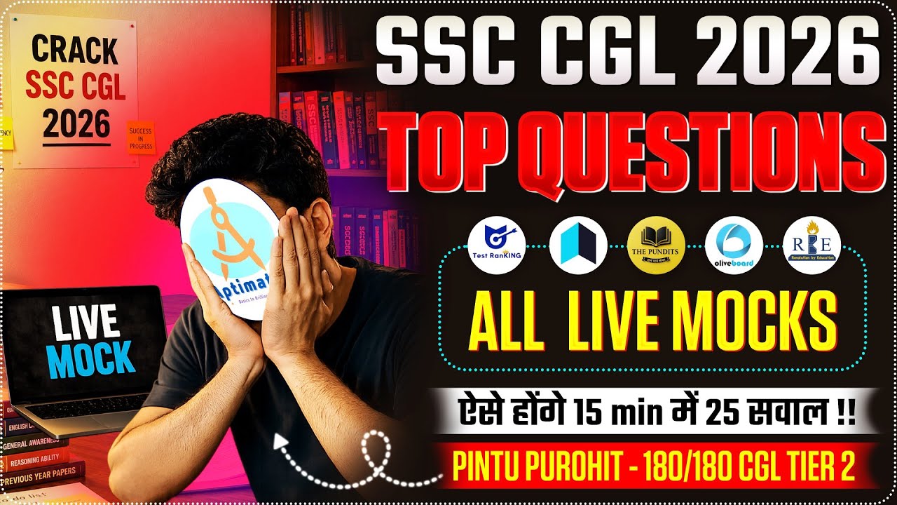 🔥 The Secret Behind 25 Questions in 15 Minutes! TOP QUESTIONS