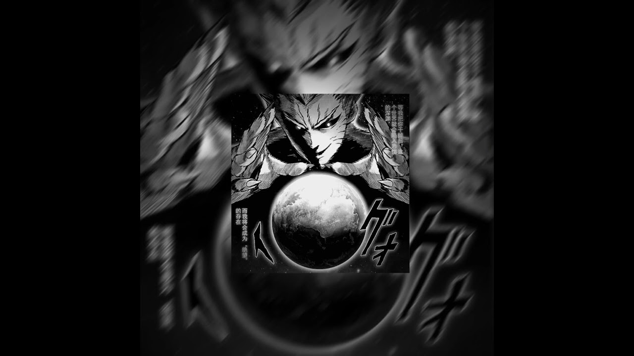 Memory Reboot x Garou (Slowed Full versión)