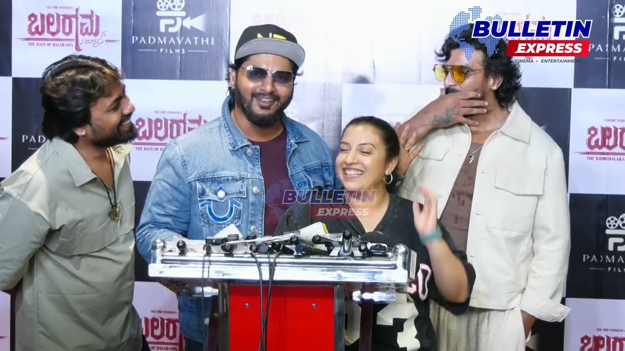 ಬಲರಾಮನ ದಿನಗಳು | Balaramana dinagalu Movie Celebrity Show | Vinod Prabhakar | Bulletin Express