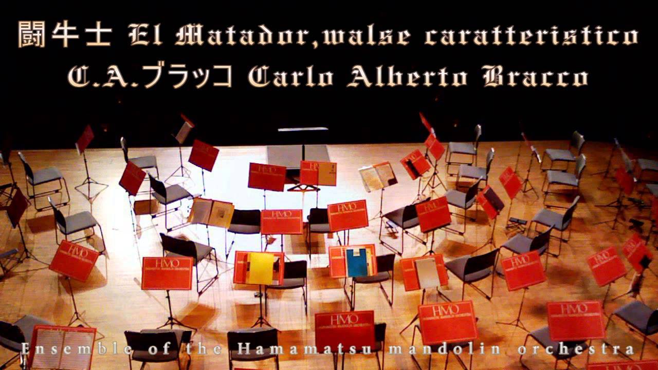 闘牛士 El Matador,walse caratteristico :Carlo Alberto Bracco