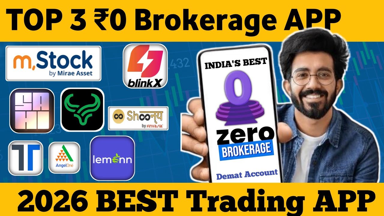 Brokerage की चिंता खतम 😍 || Лучшее приложение для торговли с нулевой брокерской комиссией в Индии...